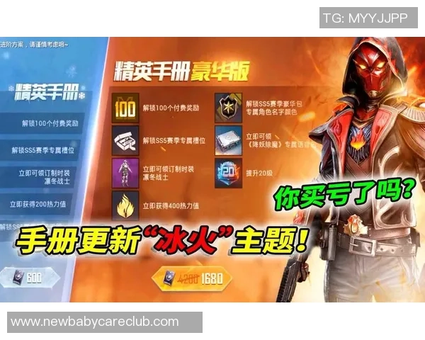 最新和平精英个人能力TOP10:JDG领跑 最新和平精英个人能力TOP10:JDG领跑