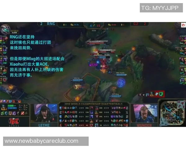 英雄联盟焦点:RNG的心理素质探讨 英雄联盟焦点:RNG的心理素质探讨