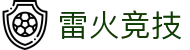 雷火·竞技(中国)-全球领先的电竞赛事平台